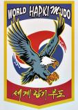 Hapkimudo 1